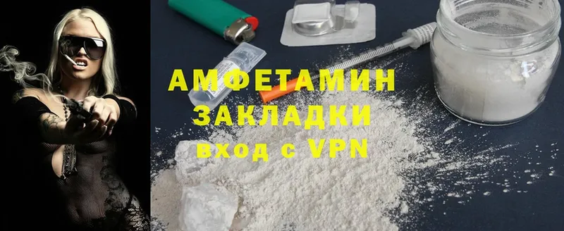 Amphetamine Premium Сергач